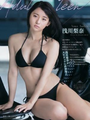 放学后的优等生的社会影响